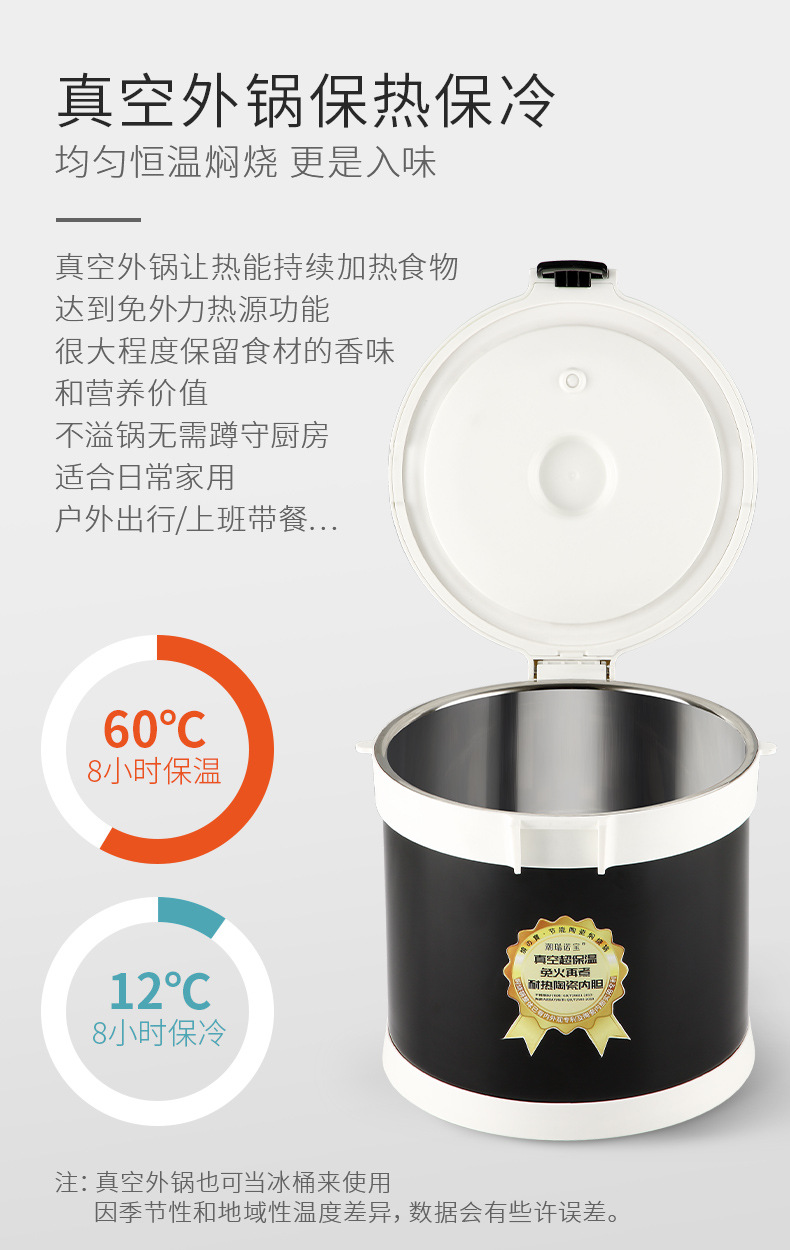 保温桶-OK_07