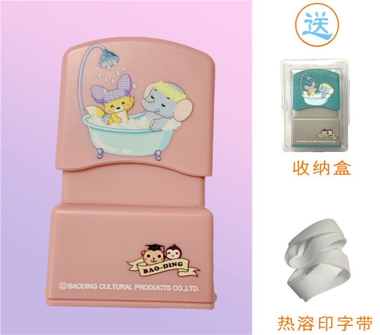 �׶�԰��������ӡ�� ��ͨ��ͯ����ӡ�������������ͯ��ˮ�¶���