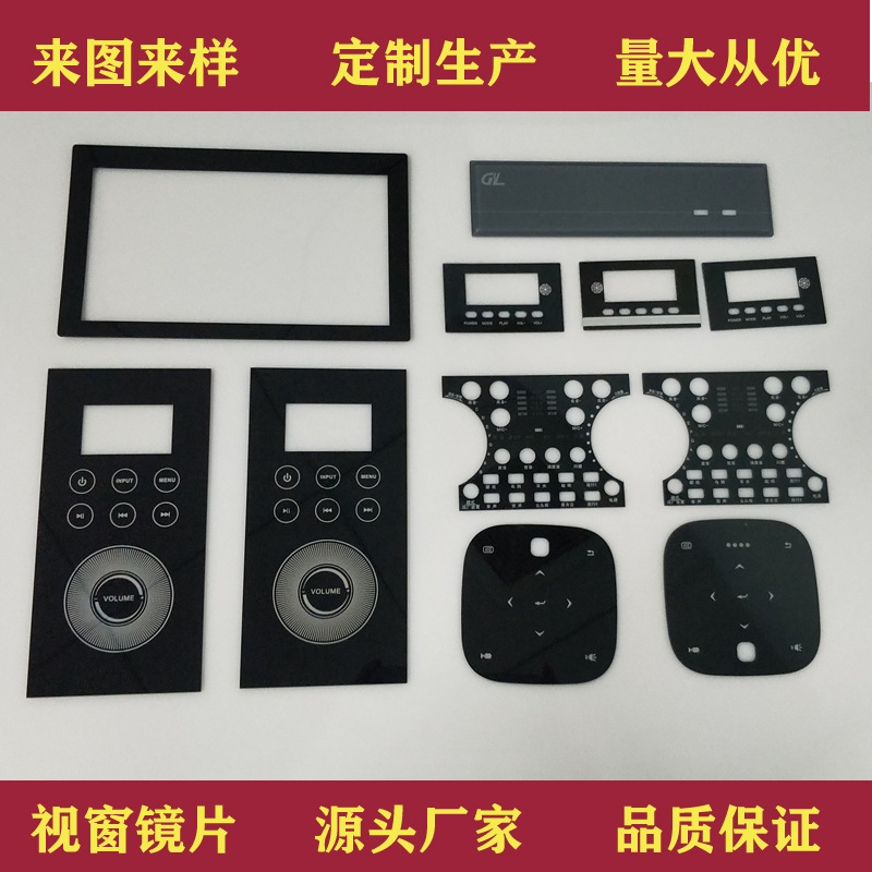 PC镜片可做透明半透茶色电镀镀膜加硬防刮花 技术精湛 PC镜片生产