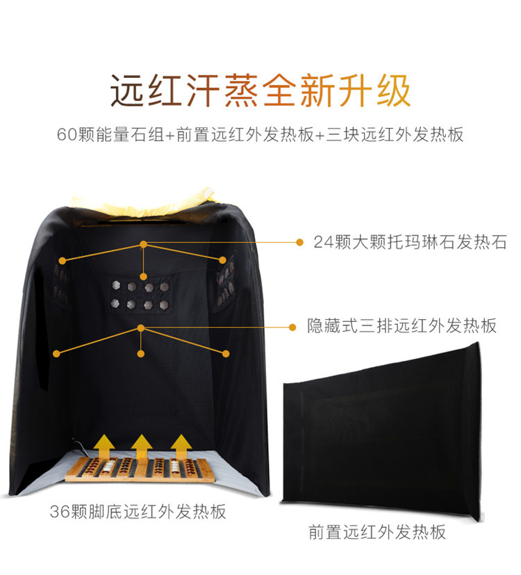 Yuanhong Outdoor sweat sauna box, household folding portable single sauna fumigation machine factory wholesale, Jingmeile sauna bath box detail image 3