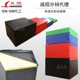 体操/运动垫;体操用品;组合健身用品