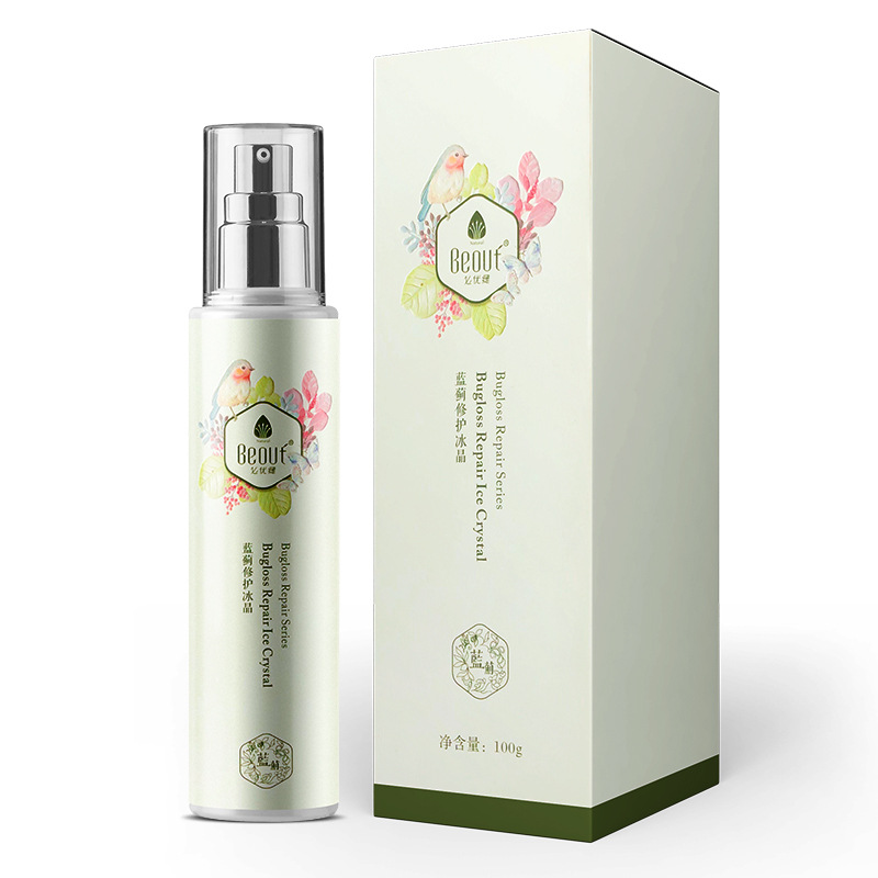 振博印业 化妆品包装盒 定做 润肤乳白卡纸盒免费设计 UV彩色印刷