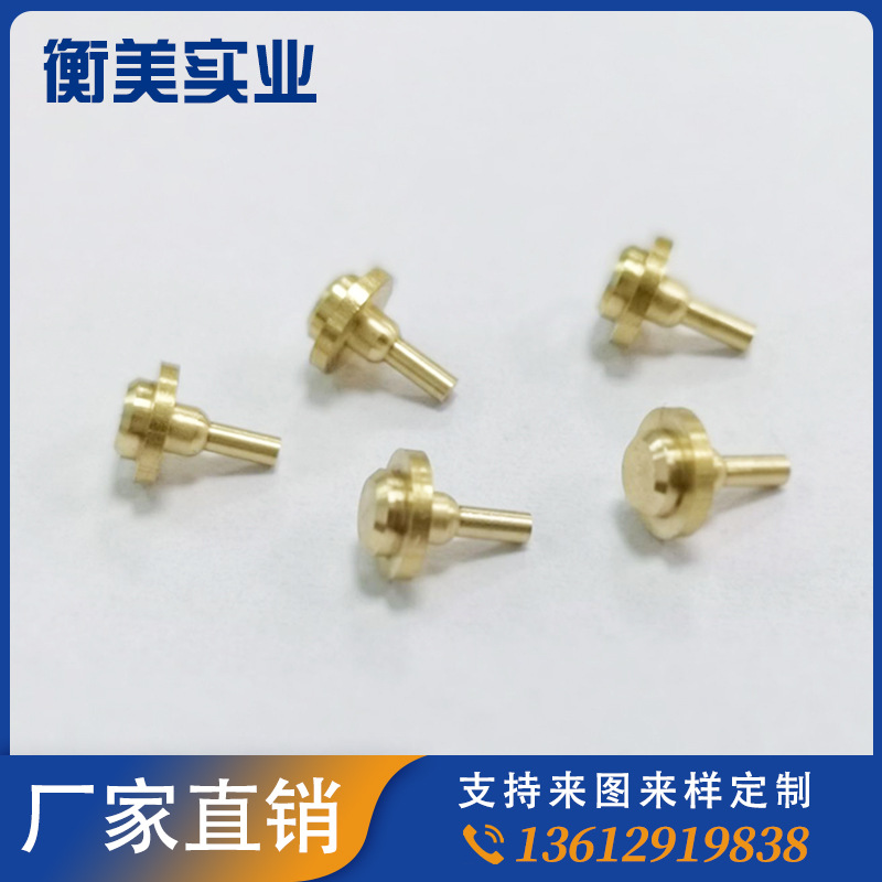 非标电器铜铆钉 台阶沉头柳钉 异形触点铆钉 玩具台阶黄铜铆钉
