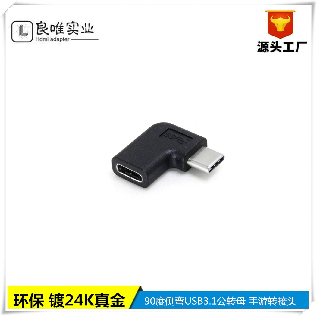 Бортовые гнуть поддержки переходника 3,1 TYPE-C мужские полностью готовые поручая передача данных ХД видео-