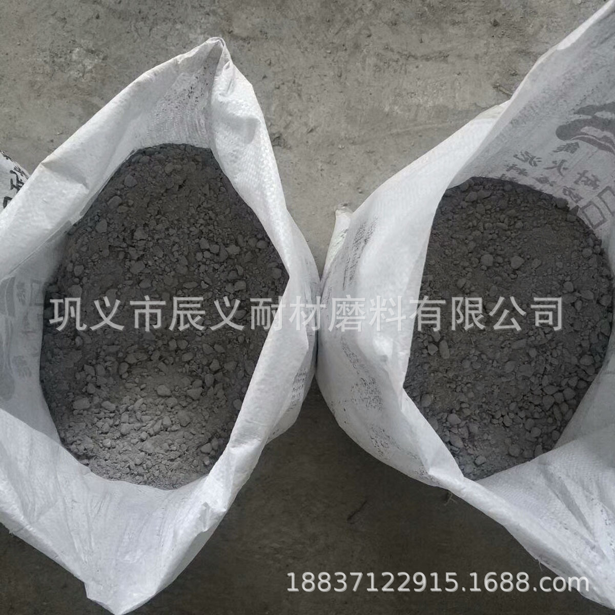 自流型出钢槽浇注料 无需震动钢包整体浇注料 铸钢衬体浇注料