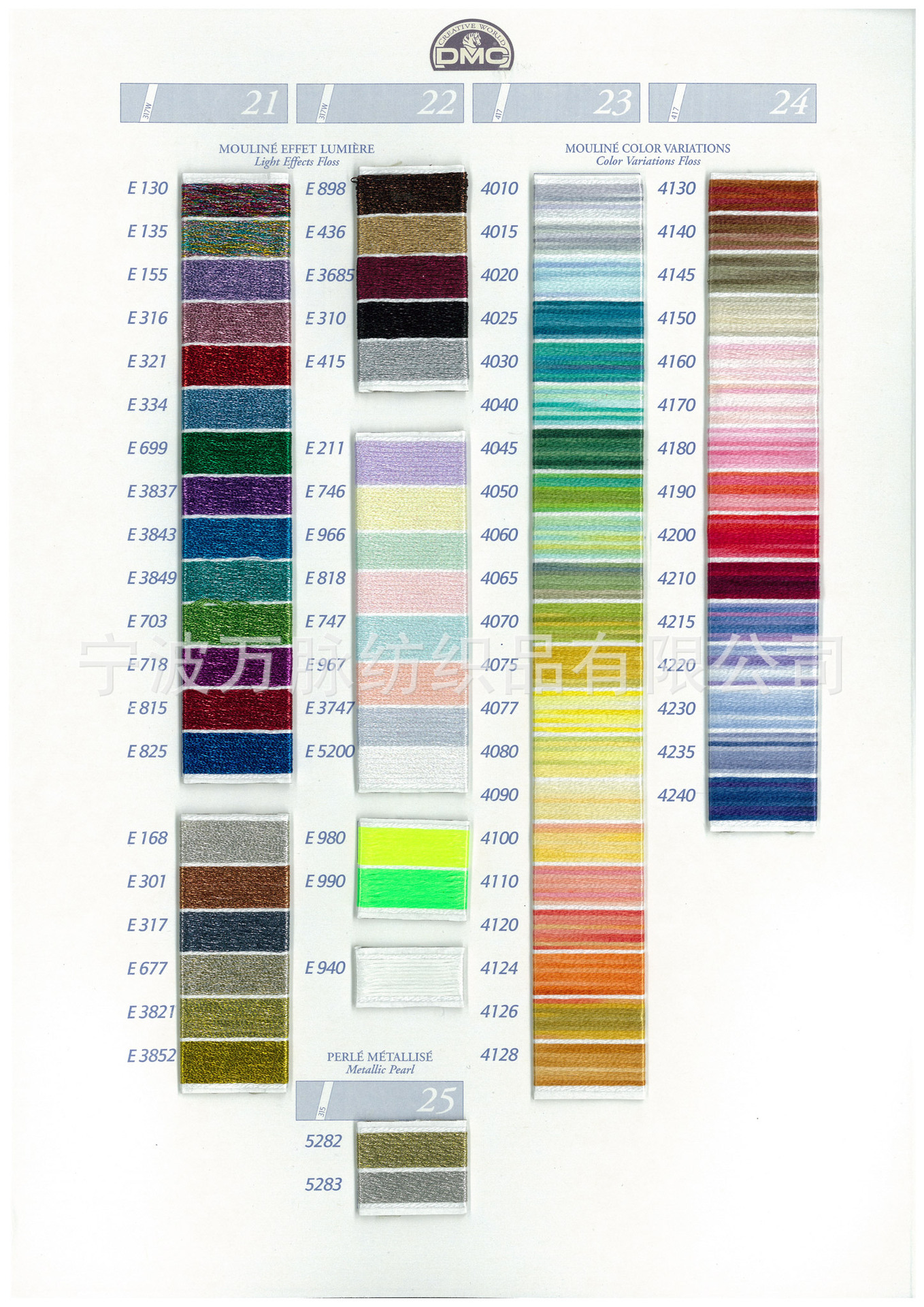 DMC COLOR CHART 6