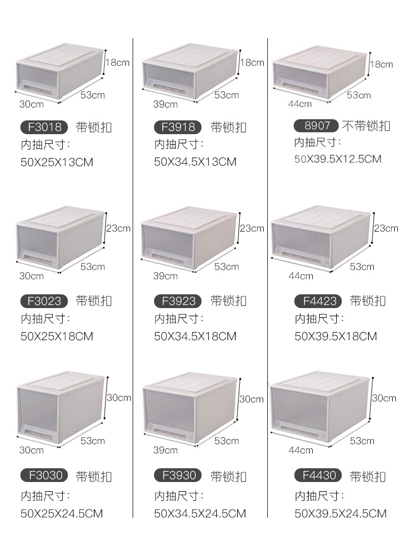 X102-8969加厚特大号塑料收纳箱抽屉式整理箱衣柜神器衣服收纳盒详情2