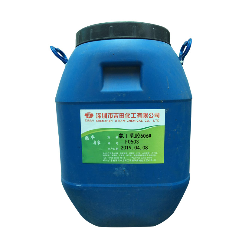 氯丁胶乳在配合时必须加人稳定剂,如氢氧化钠,氢氧化钾等。一般以金属氧化物作为硫化剂,与干胶不同,不宜使用氧化镁,因为氧化镁会使胶乳失去稳定性;促进剂一般用二苯基硫脲并用二米胍(二苯胍可活化二苯基硫脲),促进剂二硫代氨基甲酸钠或二硫代氨基甲酸钠与秋兰姆并用。通用型氯丁胶乳耐寒性差,可加入酯类耐寒增塑剂,如已二酸酯或油酸丁酯等。可用酚醛树脂、脲醛树脂,聚氯乙烯补强,效果良好。