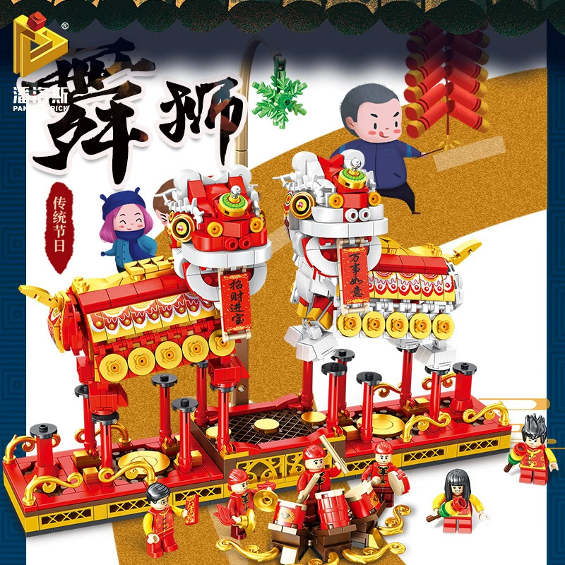 Panlos gift assembly Spring Chinese New Year auspicious lion dance dance dragon collection version 610006-7 building blocks