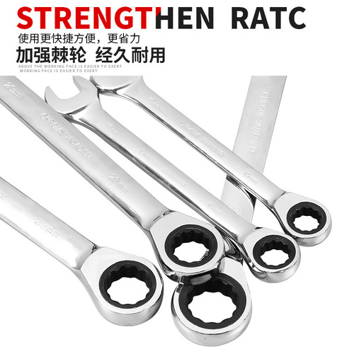 Quick Torx Ratchet Wrench Automatic Dual-Purpose Wrench Open Hand Quick Wrench Tool Set
