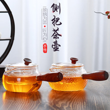 梵师侧把锤纹玻璃茶壶耐高温功夫茶具过滤透明家用耐热木柄煮茶器