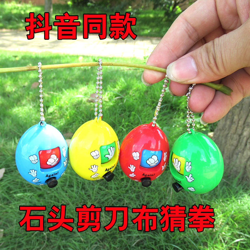 Vibrato key buckle automobile Pendant keychain Rock Paper Scissors Mora Drinking originality Commodity