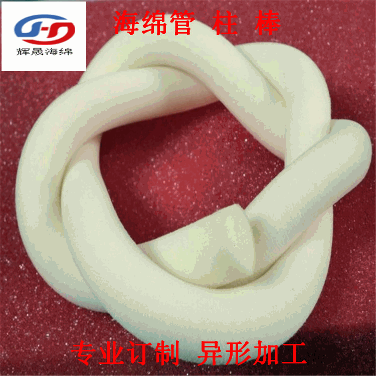 异形海绵柱管 (58)