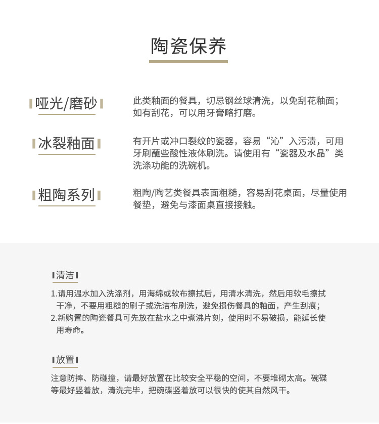 详情底部_02.jpg
