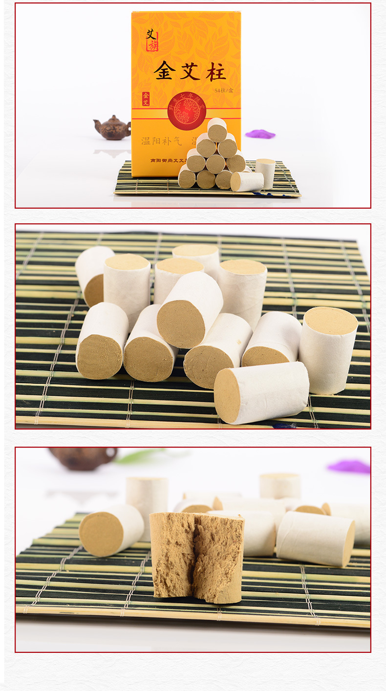 Five-Year Aged Moxa Cones Ai Zhu 54 Count Box Golden Moxa Sticks for Warming Moxibustion key features