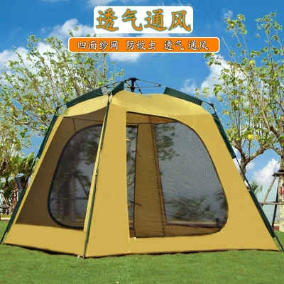 Outdoor Travel Quick Opening: Çadırlar