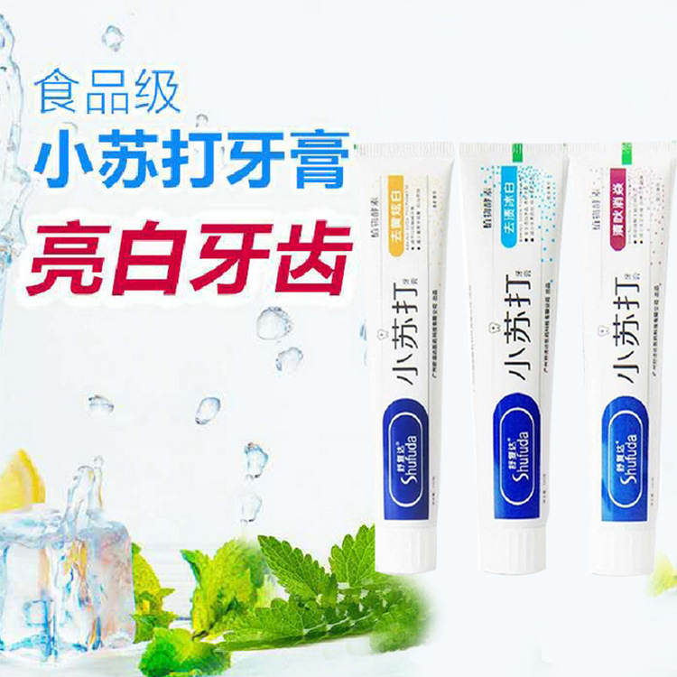 Manufactor customized toothpaste Processing toothpaste Oral cream customized