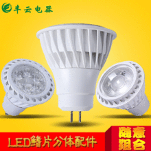 �¿����]���T�ܰ��XLED��������׼� PBTĥɰ�NƬ�M��������l