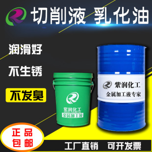 �ϝ� ˮ���ԾGɫ����Һ��sҺ cnc��ϳ��X�Ͻ��黯�ͷ�������Һ