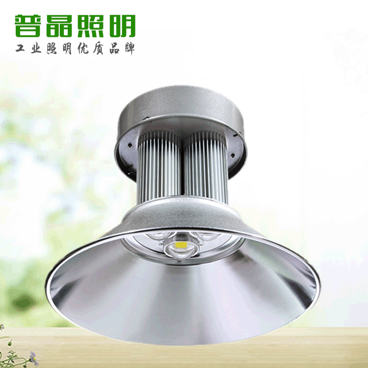 led Mining lamp 200W100W50W150W Fin Mining Factory lights Factory building Industry Lighting Ceiling lights