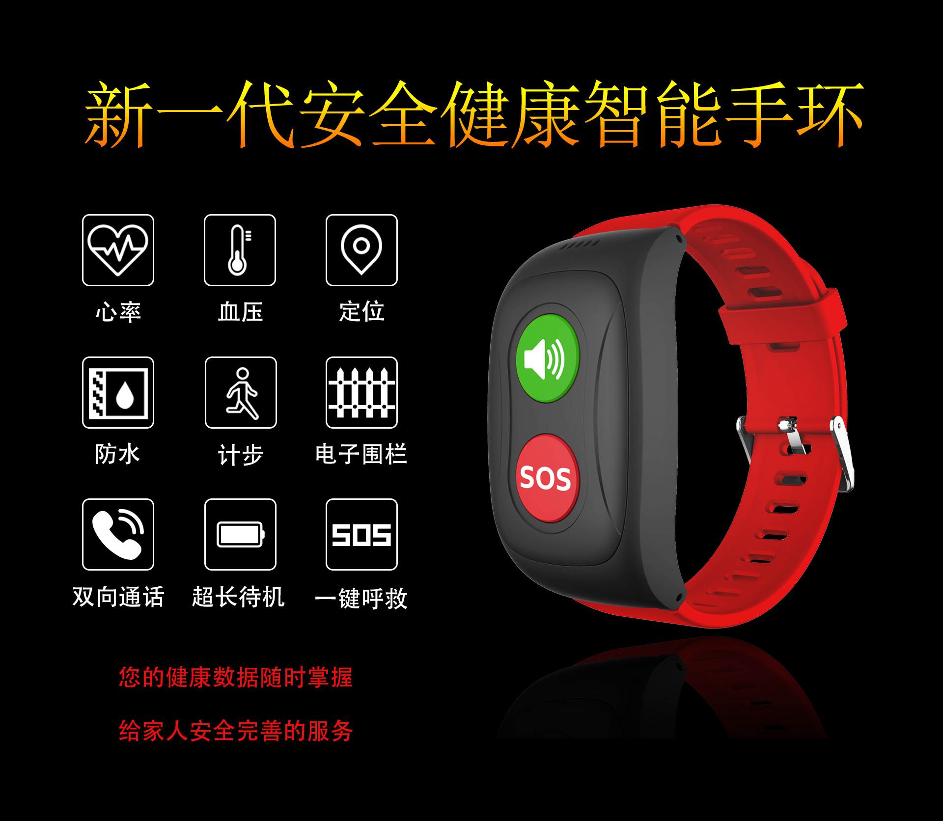 Montre intelligente MEISHI - Ref 3391756 Image 8