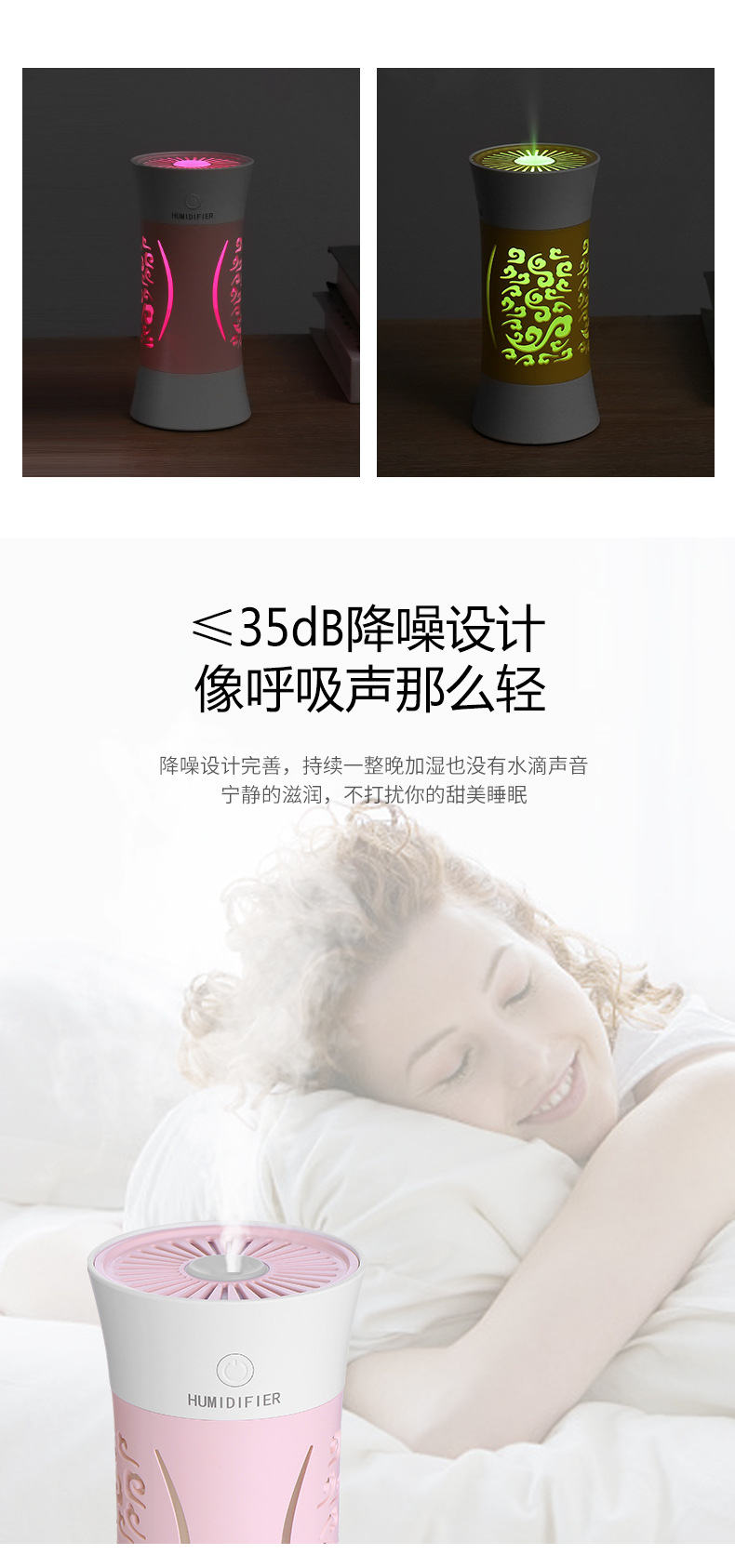 小蛮腰加湿器-详情3_08.jpg