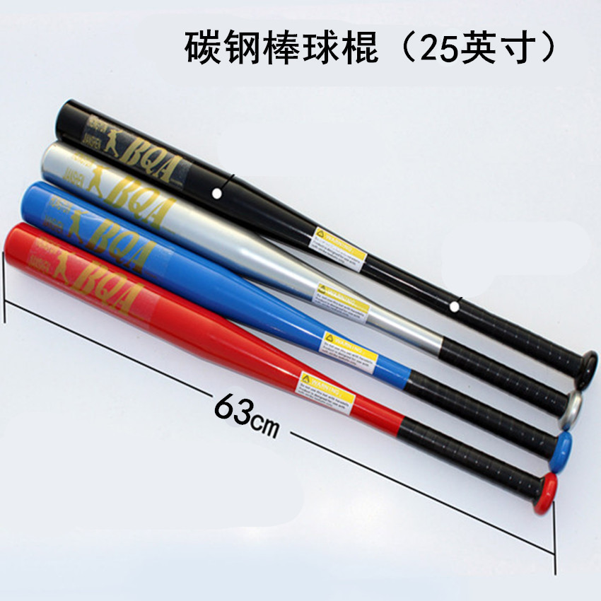 合金鋼質棒球棍25英寸合法防身用品加重型武術器材鋼管制球棍