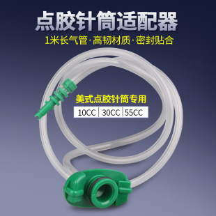 �c�z�C��� �c�z�Ͳ+�m����10cc--55CC�Ͳ�D���^ �B���� �D����