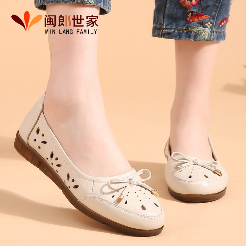 Chaussures été pour femme en Caoutchouc - Ref 3346894 Image 1