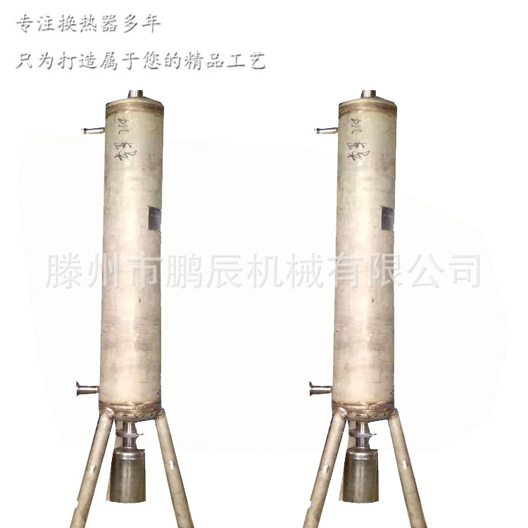 供应化工定制业余热回收设备螺旋缠绕管式换热器   厂家直供