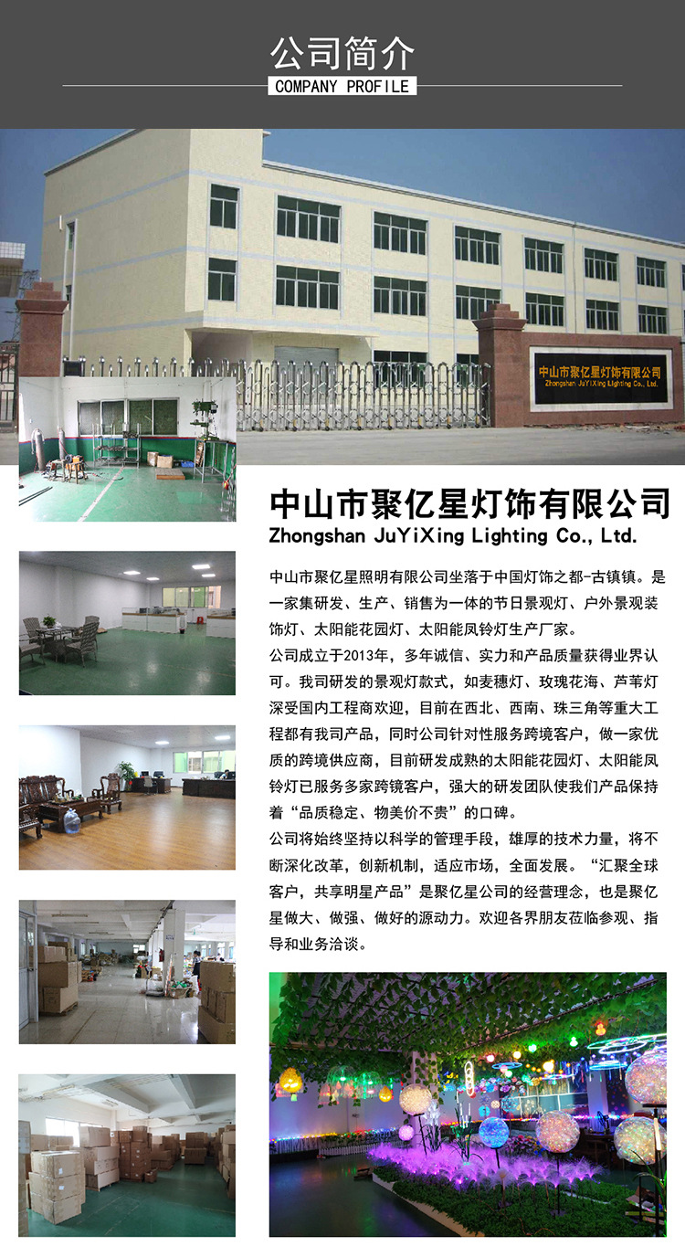 详情页_20