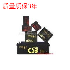 美国CSB蓄电池HR1124W