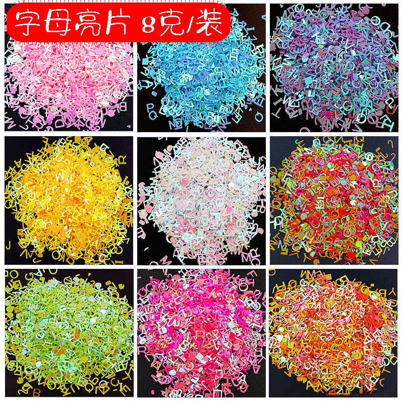 跨境新款美甲饰品26英文子母幻彩亮片美甲贴饰品配件8克/袋彩陶