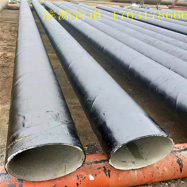 273口径饮用水管道用直埋水泥砂浆防腐螺旋钢管 内外防腐螺旋钢管