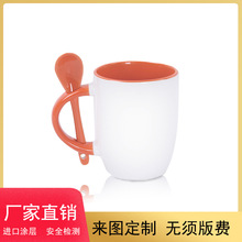 12oz插勺杯內彩陶瓷杯帶蓋勺牛奶咖啡杯白瓷杯子印圖案logo mug