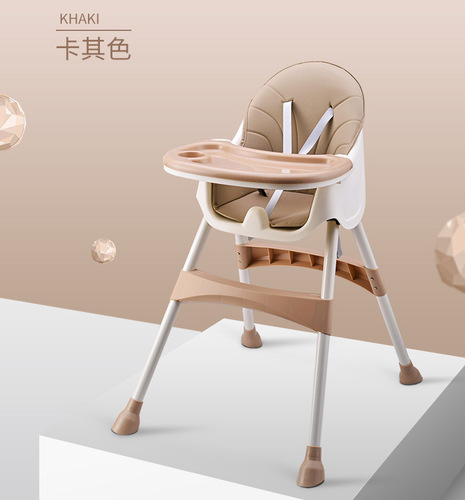 Baby dining chair, household dining chair, adjustable baby dining table seat with storage basket, multifunctional children's dining chair