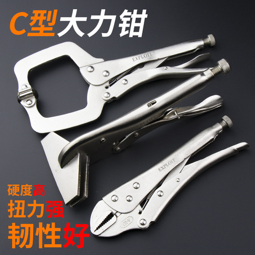 Heavy-duty pliers multifunctional pressure pliers manual clamps fixing tools heavy-duty pliers flat nose/D-shaped/flat jaws/sharp jaws