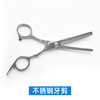 Scissors for haircut with accessories, cutting die, cloak, sponge organizer bag, set home use, bath sponge