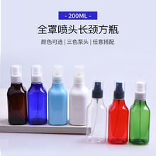 200ML����PETƿȫ�և��Fƿˬ�wˮ��ˮ���bƿ�@ˇ�������ؼ��F