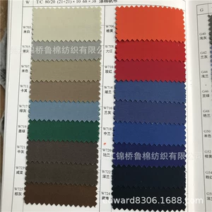 Полиэфирное хлопковое холст Rag T/CVC21+21*10 Двойная платформа Meridian Martin Oxford текстильная настройка ширины