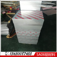 X0.5-580mm 5A06X 5A06X Ч5A06-H14X