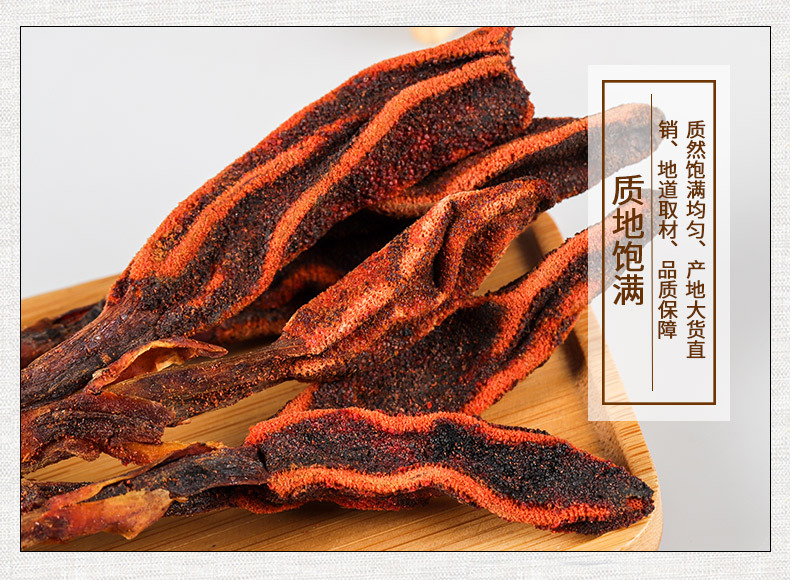 Hui Chun Cao Dried Herb (Herba Cistanche-like Tonic) — Yunnan Wild-Crafted 100g Jar for Cooking key features