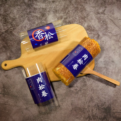 新品烘焙肉鬆卷透明包裝 香松芝士卷蛋糕卷一次性透明圍邊自粘條