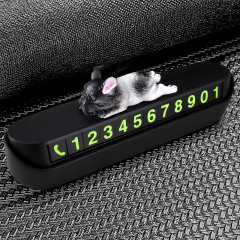 汽車臨時停車號碼牌卡通趴狗創意車載挪車牌移車卡夜光印LOGO