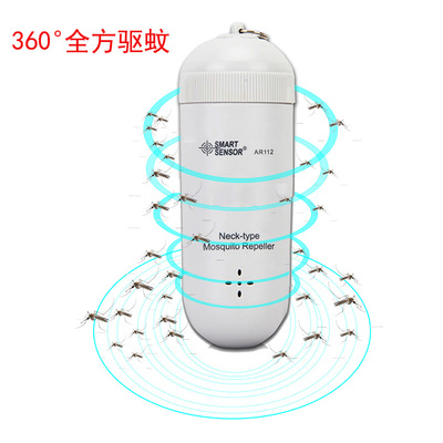 希玛AR112超声波驱蚊宝户外驱蚊器灭蚊器电子驱蚊器便携式驱虫器|ru