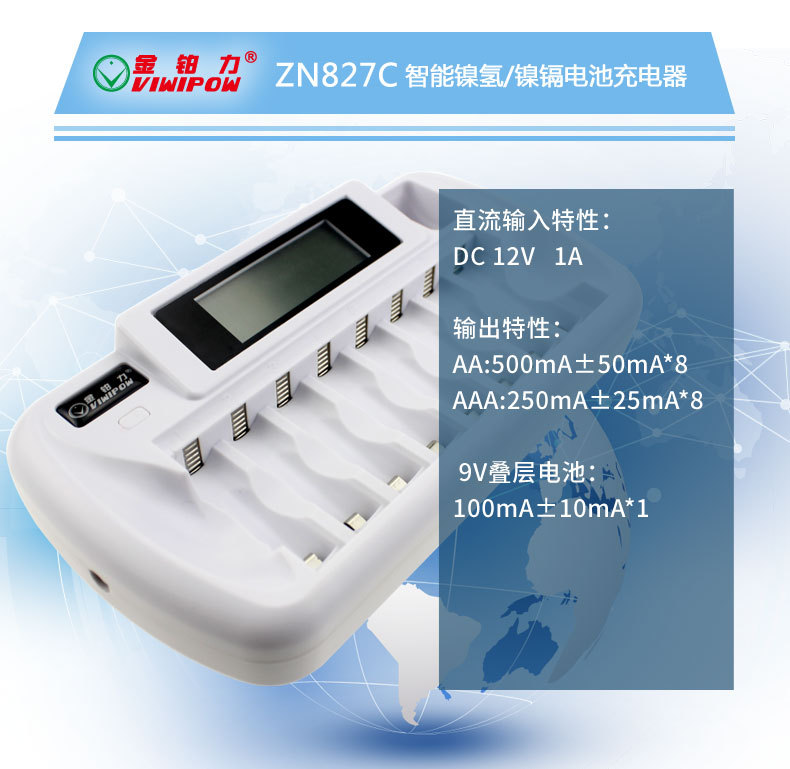 790-ZN827c_01