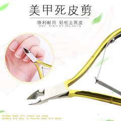 Cross-border nail beauty dead skin scissor trim nail tool dead skin sharp trim tool nail care remove splinters
