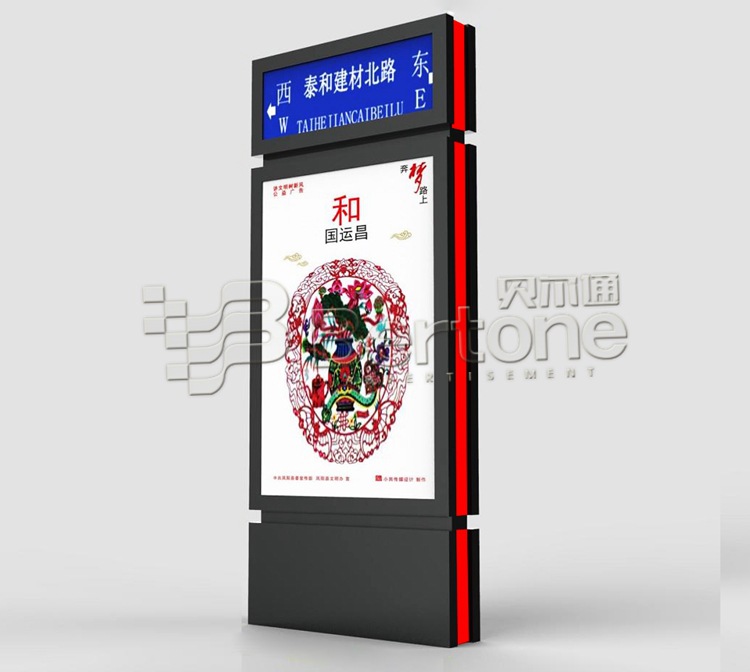 户外企业校园民族风阅报栏报刊栏红旗牌指路牌 公交站台 候车亭
