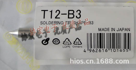 供应T12-K 烙铁头T12-BC2 T12-BC3/烙铁咀T12-KF T12-I B B2 B3