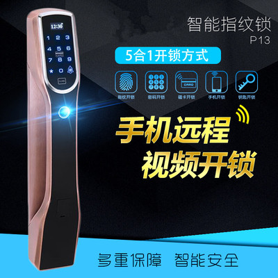 Smart Lock multi-function fingerprint Password lock Long-range password Magnetic card Unlock Smart Lock Electronic lock